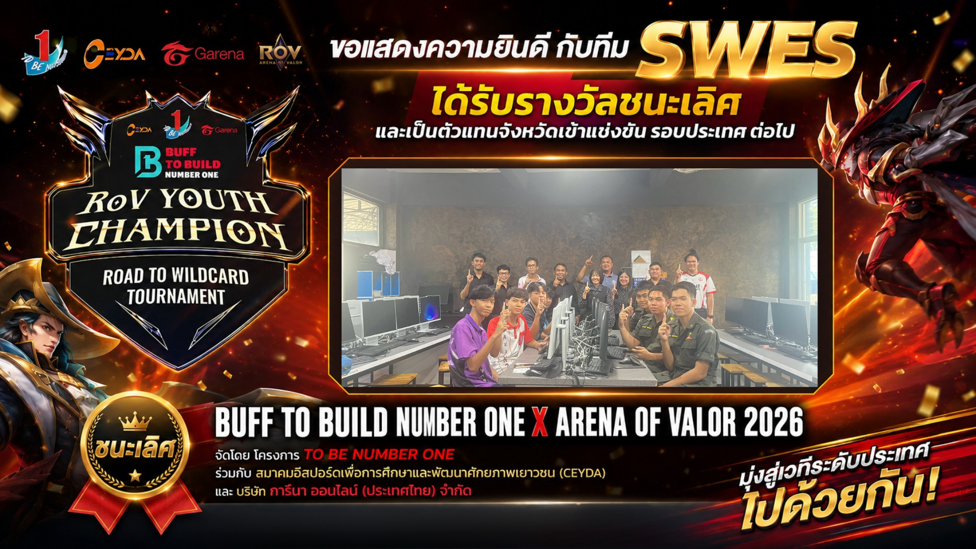 ภาพสไลด์ที่ 8